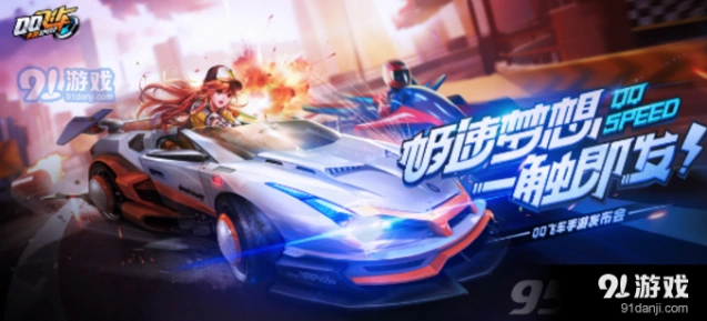 QQ飞车反向漂移操作技巧分享