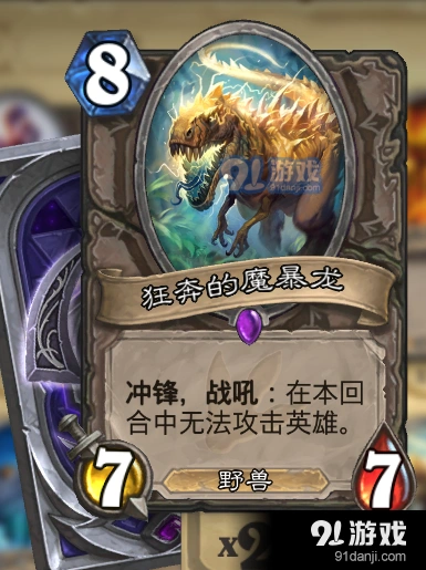炉石传说方丈过载萨卡组攻略教程