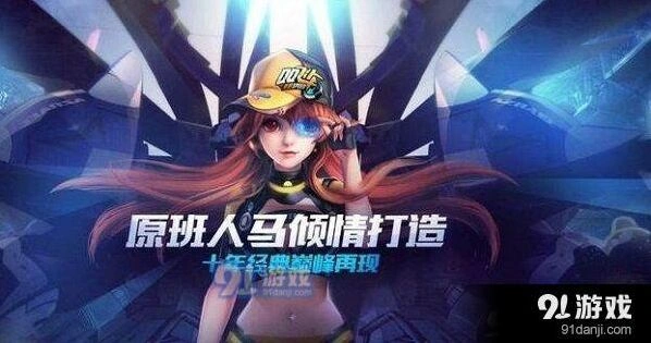 QQ飞车手游剃刀和大Q吧怎么选 技巧分享