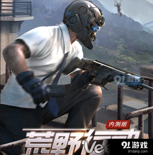 荒野行动樱风月羽套装礼包兑换教程