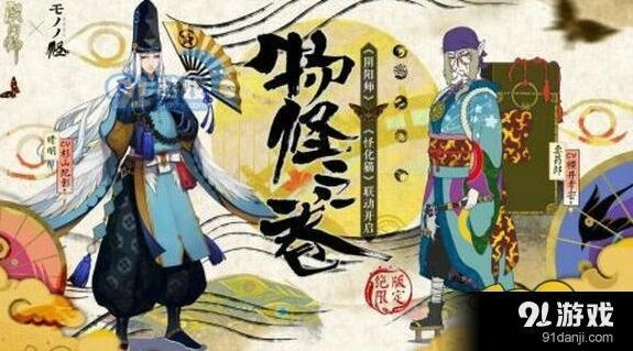 《阴阳师》卖药郎妖气副本手速技巧