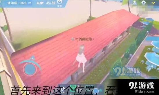 QQ飞车休闲模式遁地卡bug操作指南