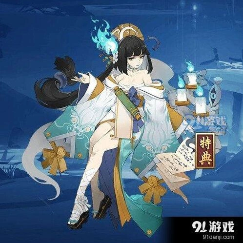 阴阳师青灯夜话皮肤获得方法