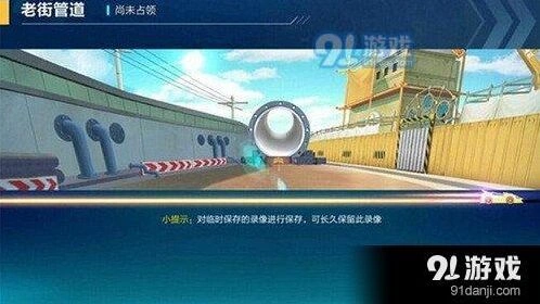 QQ飞车卡漂进阶技巧攻略