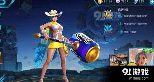 王者荣耀钟无艳最佳搭档攻略