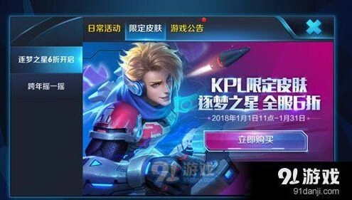 王者荣耀荣耀飞车头像框获得指南