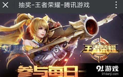 KPL秋季赛巅峰队队长王者荣耀答案详解
