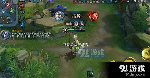 王者荣耀姜子牙控制流攻略，出装铭文指南