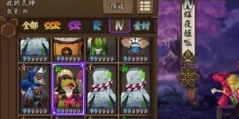 阴阳师辉夜姬呱怎么玩 获取与技能攻略