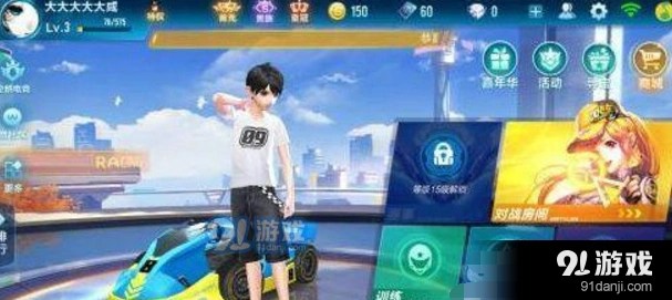 QQ飞车手游起步喷焰指南