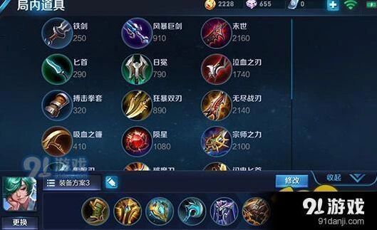 王者荣耀庄周高分局出装