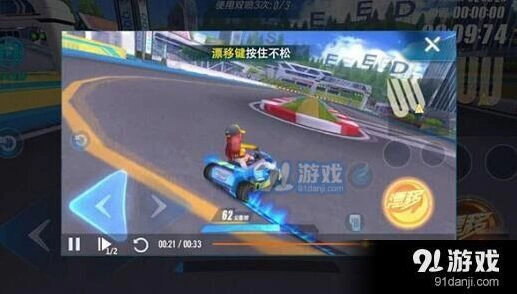 QQ飞车氮气使用常见问题指南