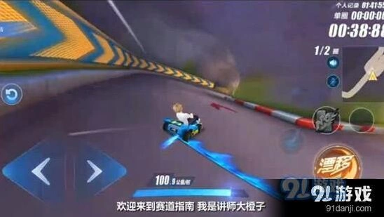 QQ飞车手游B车改装技巧攻略指南