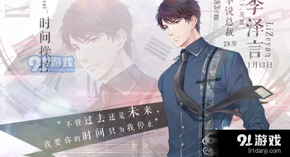 恋与制作人souvenir钥匙获取攻略大全