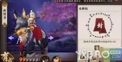 阴阳师御馔津传记攻略 全条件奖励说明