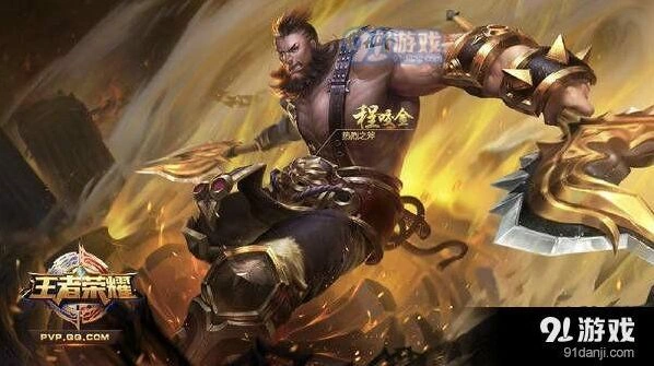 王者荣耀程咬金S10出装技巧攻略