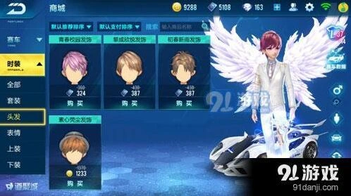 QQ飞车手游不同系统登录限制 详细攻略