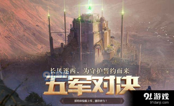 王者荣耀每日一题 冠军战队徽章兑换铭文碎片教程