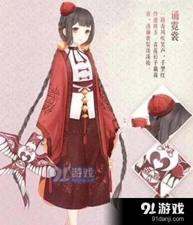 奇迹暖暖第二卷第二章支线3公主级高分攻略