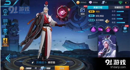 明世隐铭文搭配全指南