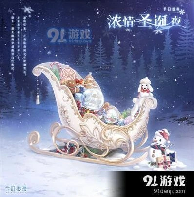 奇迹暖暖圣诞圣夜奇缘答案解析