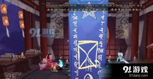 阴阳师一月神秘图案绘制方法分享