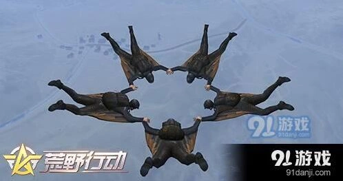 荒野行动跳伞操作技巧详解