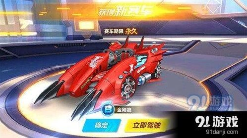QQ飞车金刚狼性能评测报告