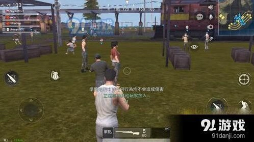 荒野行动50对50阵营战攻略全解