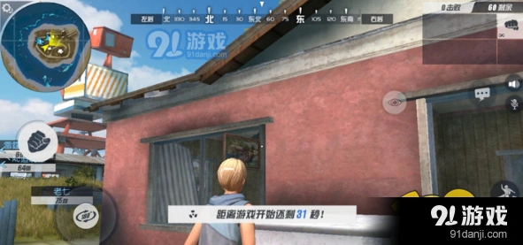 荒野行动如何快速跳上房顶