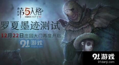 第五人格逃生者角色实战技巧