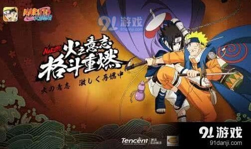 火影忍者每日一题答案完整版