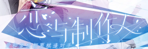 恋与制作人怎么抽ssr卡