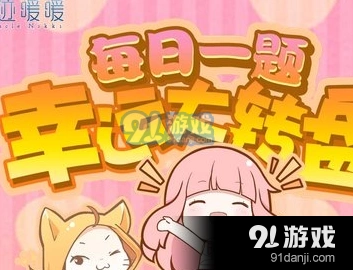 水晶鞋碎片多少个 奇迹暖暖详解