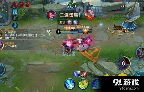 《王者荣耀》百里玄策完整教程