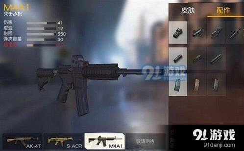 荒野行动消声器补偿器实战选择