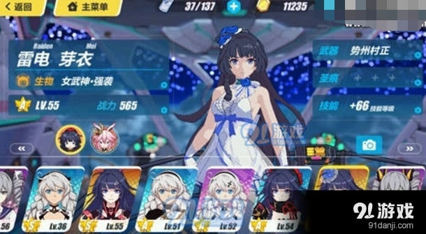 崩坏3暴怒深渊攻略 强袭圣女配合技巧