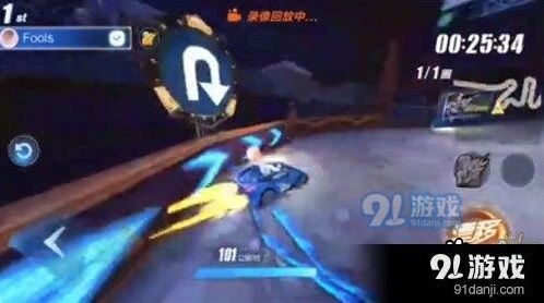 QQ飞车手游侧漂详细教程