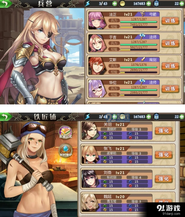 姬魔恋战纪孟获打法教程