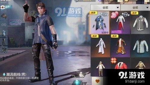 荒野行动潮流前线套装攻略分享