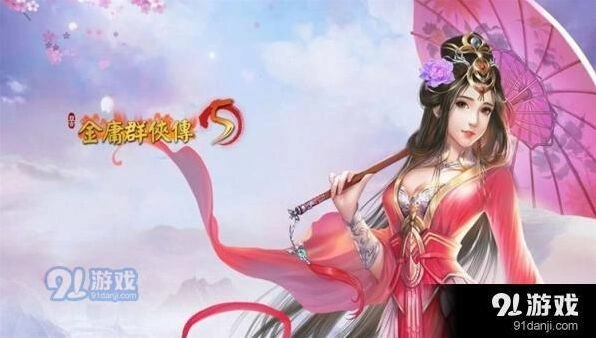 群侠传潜能快速刷取技巧