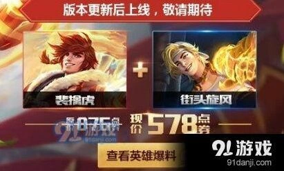 王者荣耀幸运汤圆获得技巧 元宵节活动作用详解