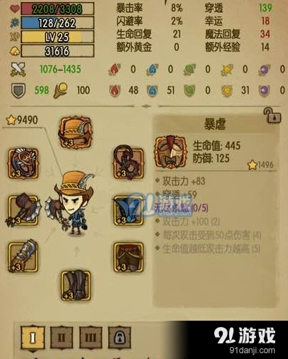 贪婪洞窟套装怎么获得 全面攻略
