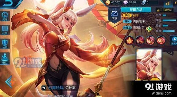 王者荣耀公孙离阵容配置指南