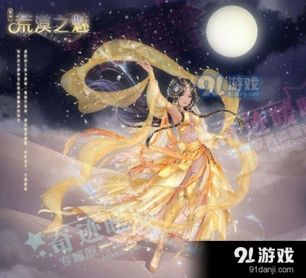 奇迹暖暖荒漠之魅活动答案分享合集