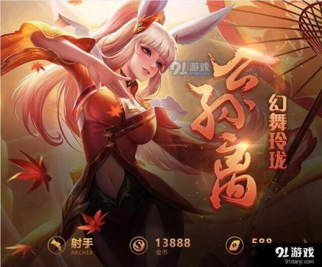 王者荣耀公孙离出装推荐，S10赛季玩法教学