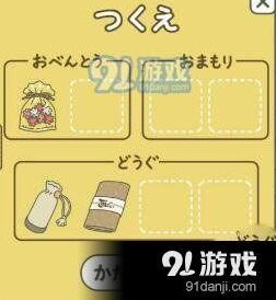 旅行青蛙道具金平糖获取方式 旅行青蛙金平糖有什么用