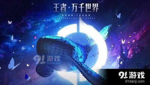 庄周年年有鱼皮肤级别详解
