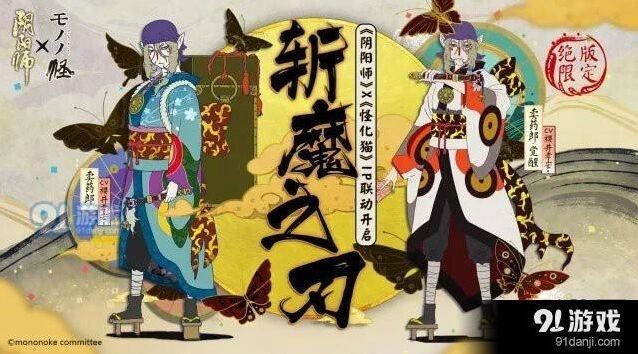 阴阳师卖药郎御魂搭配完整攻略