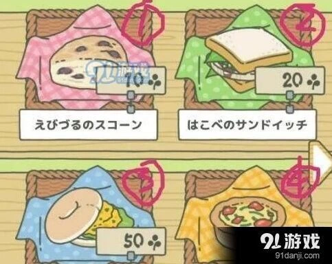 旅行青蛙称号有哪些 全称号获取方法